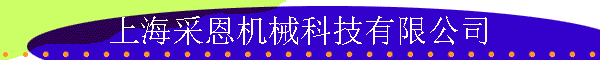 �Ϻ��ɶ���е�Ƽ����޹�˾