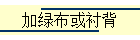 ̲ı