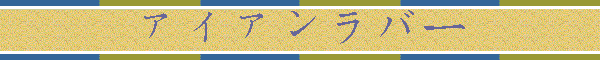 Щ`