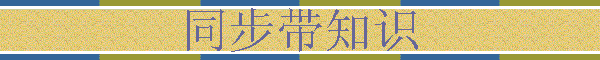 ֪ͬʶ