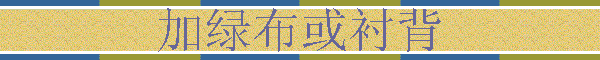 ̲ı