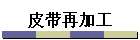 Ƥټӹ